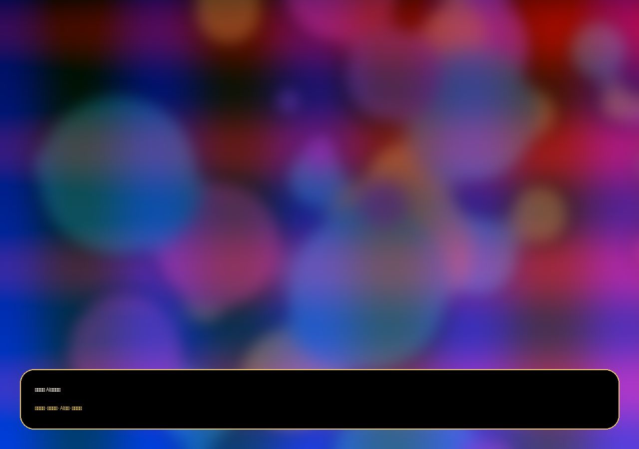 蘑菇视频霓虹科技视频社区Banner